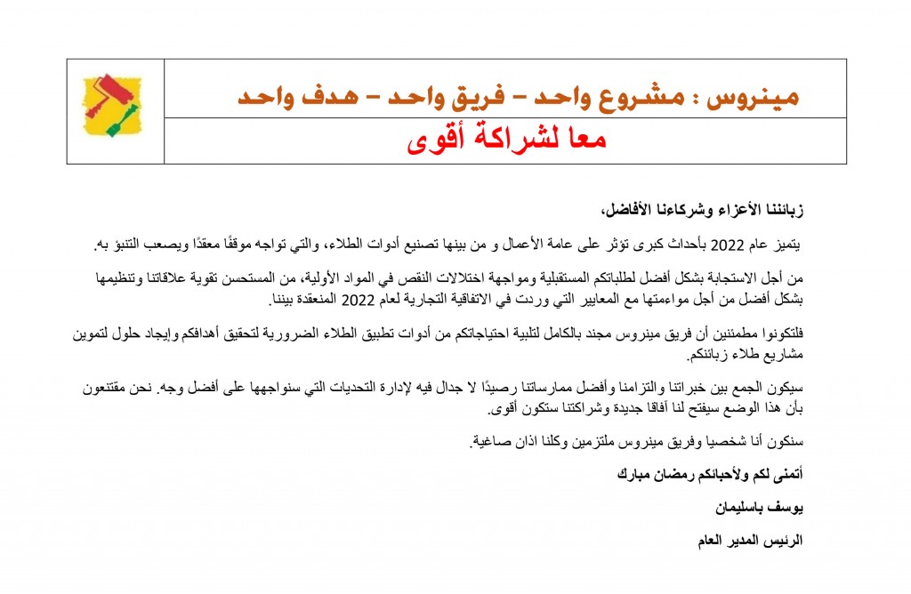 Courier-Clients-T222-Ar